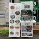 자갈치아구찜 이미지