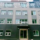 사랑하는노인전문요양원