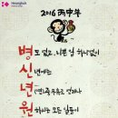 성언의집 이미지