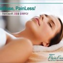 연세비케이의원 이미지