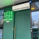 더풍전(주) 이미지