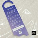 수리폼세탁 이미지