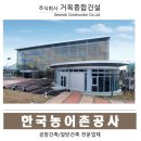 장수송천로 이미지