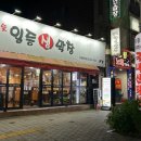 월드생막창 이미지