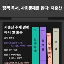 성남시수정도서관 이미지