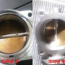 오토오아시스 일산그린점 이미지