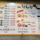 미스터대패 이미지