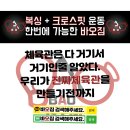 바오짐 발산점 이미지