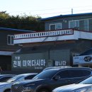 공수경로당 이미지