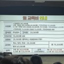 계성유치원 이미지