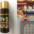 동화메디칼 이미지