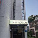 제이제이(JJ) | 군포 안양천 루프탑 테니스장 풀코트 JJ MAYA(제이제이마야) 대관 후기 위치, 주차, 대관 방법 비용
