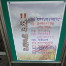 덕계초등학교 이미지