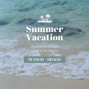 [덕계]그림책 리터러시 | 여름방학독서교실 그림책·디지털 리터러시 교육 후기ㅣ나의 미디어 이용 수칙 옥천초