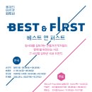 앤퍼스트 이미지