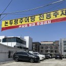 전주추어탕맛집 남원논두렁추어탕에서 인생추어탕 먹고 온 후기