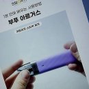 신한은행 신림역 안심택배함 | 전담GATE 신림역사거리점: 스마트한 전자담배 쇼핑 경험을 찾아서
