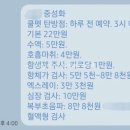 쿨펫동물병원(탄방점) 네이버블로그