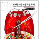 중앙시네마(제3관) 이미지