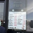 주전골산채마을 이미지