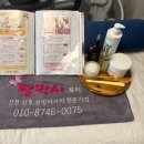김혜은박사힐링샵 | 대구 산전마사지 출장케어 짱박사뷰티 내돈내산 후기