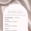 진네일샵