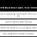봉봉탕후루 이미지