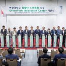 미래그린테크 네이버블로그