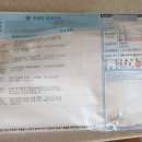 다솔약국 이미지