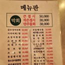 꺼꾸잽이초장집 파주점 이미지