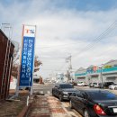 구)대덕경찰서(문평동) 이미지