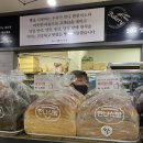 한나식빵신대방삼거리역점 이미지