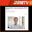 삼성웰스토리삼일제약주 | 주 !! 화이자의 30억도즈 백신생산량 확대및 모더나 백신 승인 임박 최대수혜 [#삼성전자 #파미셀 #듀오백]