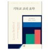 도서출판 소망사