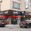 양산대학약국 이미지