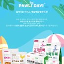 야채랑과일이랑 | 🍎 폴리데이 동결건조 과일+야채믹스 후기