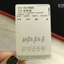 바나나포켓볼클럽 이미지