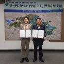 내장산식품 이미지
