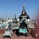 진포해양테마공원 내 | 군산 가볼만한곳 시간여행 경암동철길마을 진포해양테마공원