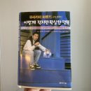 배스킨라빈스동탄푸른 | [블챌] 7월 2주차 주간일기