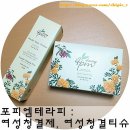 한국씨엔텍(주) | [포피엠테라피] 여성청결제, 여성청결티슈 추천!! / 비타민 협찬 포피엠테라피 / 캠핑준비물 포피엠...
