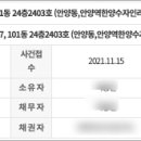 안일초중교 이미지