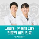 닥터함치과의원 이미지