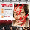 상영 이미지
