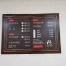 우송한우국밥 이미지