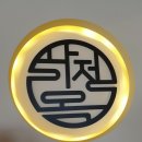 하정옥 | 내돈내산 경주 여행 후기 / 황리단길 맛집 하정옥, 마놀 / 정말 솔직한 후기!
