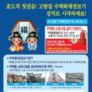 이지소방 이미지