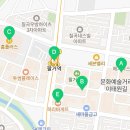 파리바게뜨 칠곡팔거역점