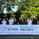 신젠타코리아 이미지