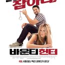 더 버틀러독 이미지